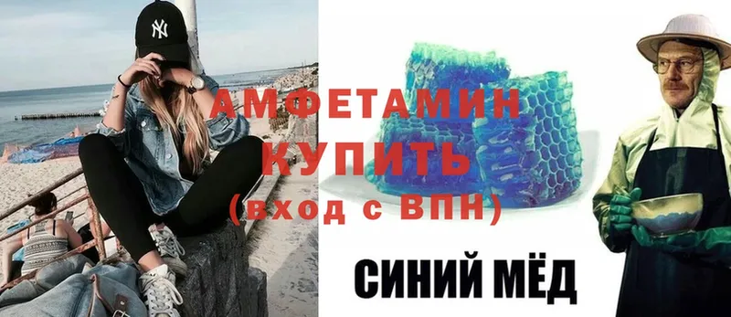 KRAKEN как зайти  Губаха  Амфетамин Розовый  наркошоп 
