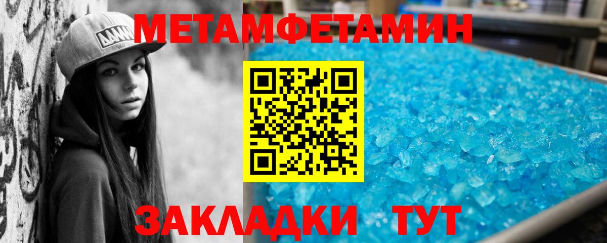АМФЕТАМИН  Вход с VPN  Губаха  АМФ 98% 