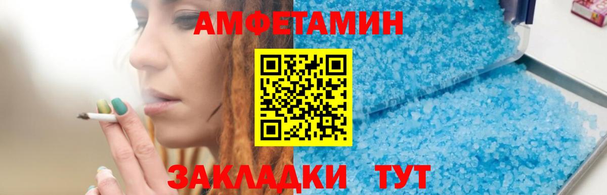 АМФ 98% Губаха