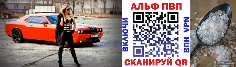 Альфа ПВП VHQ  МЕГА вход  Губаха  сколько стоит 