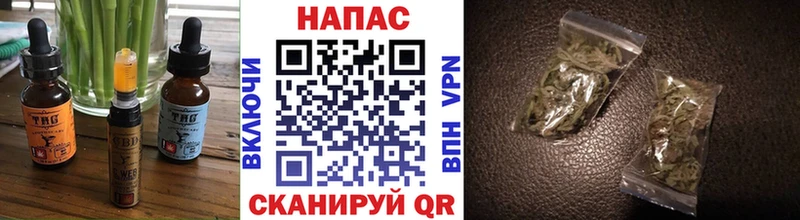 купить наркотик  Губаха  ОМГ ОМГ вход  Печенье с ТГК марихуана 