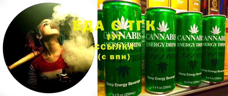 Еда ТГК марихуана  Губаха 