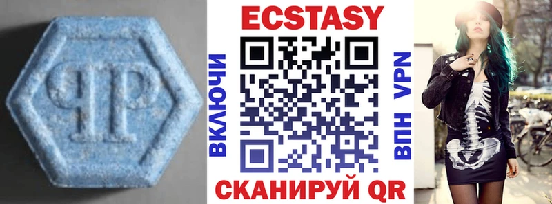 ЭКСТАЗИ 280 MDMA  Губаха 