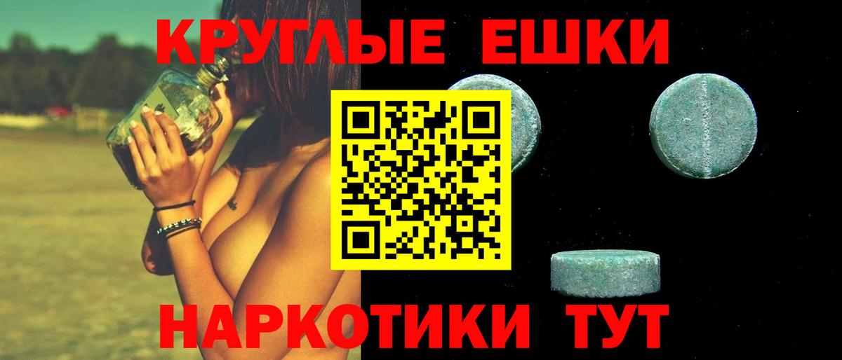 Ecstasy 99%  Губаха  Экстази  Экстази 300 mg 