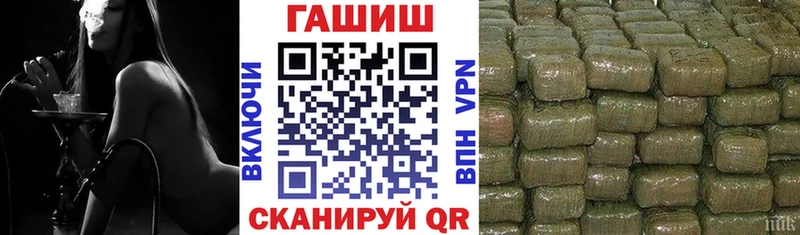 ссылка на мегу онион  магазин продажи наркотиков  Губаха  Гашиш hashish 