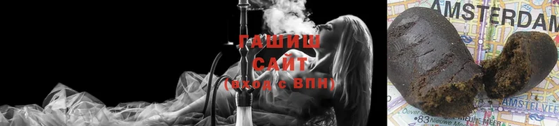 ГАШ Premium  купить   Губаха 
