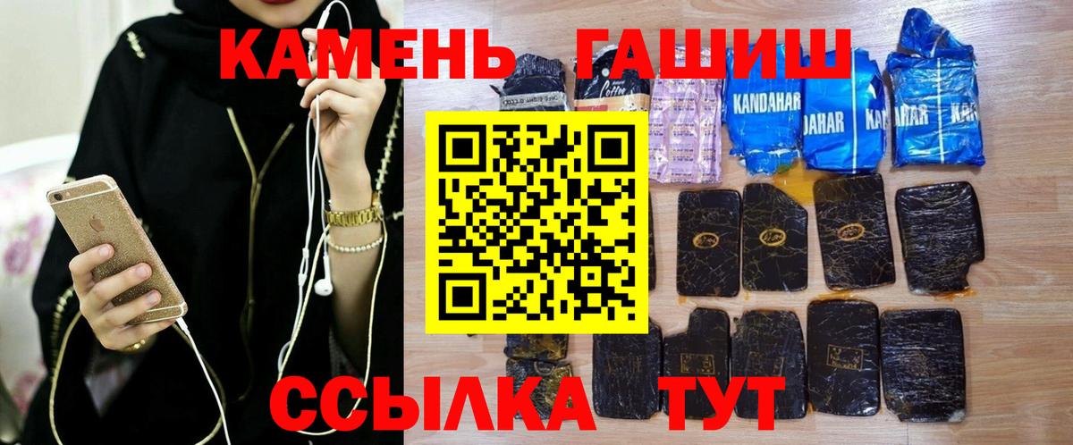 Гашиш Premium Губаха