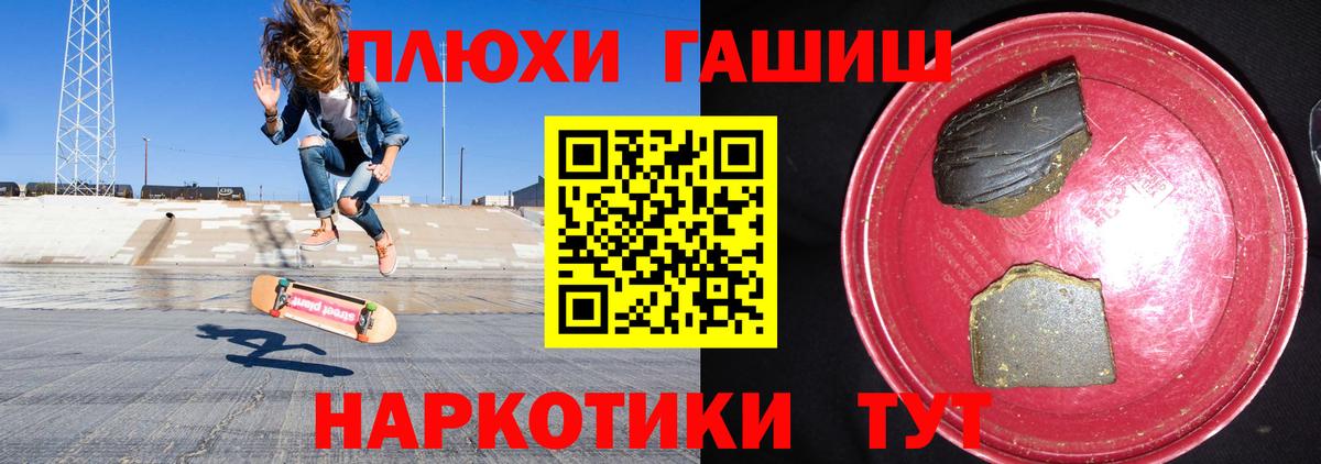 Гашиш Premium Губаха