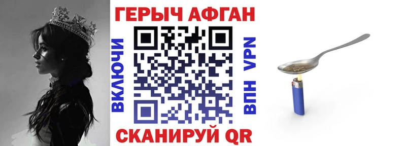 ГЕРОИН герыч  Губаха 