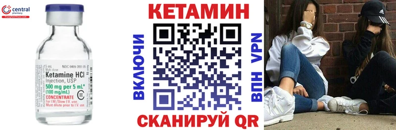 цена   Губаха  Кетамин VHQ 