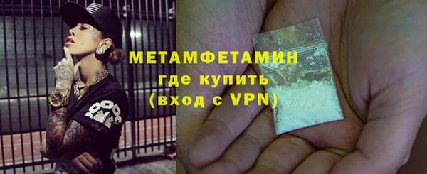 марки nbome Иноземцево