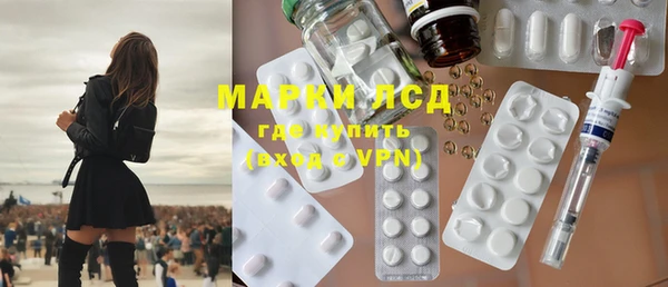 марки lsd Бабаево