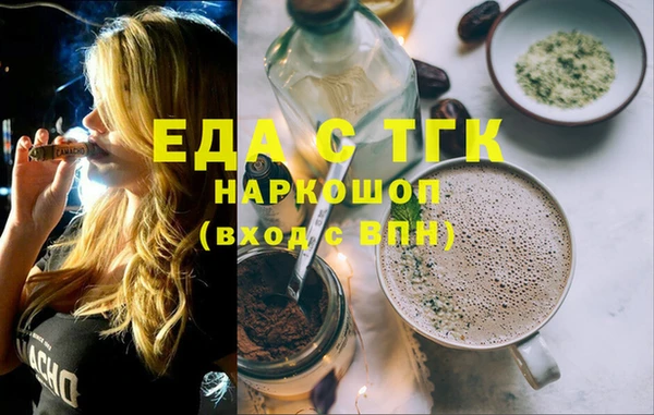 прущая мука Александровское