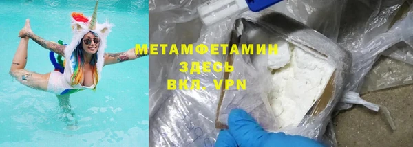 трава Аша