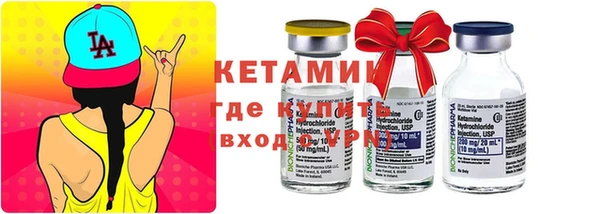 прущая мука Александровское
