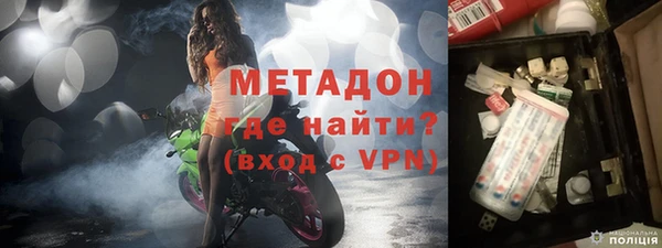 меф VHQ Нестеровская