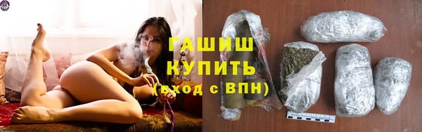 трава Аша
