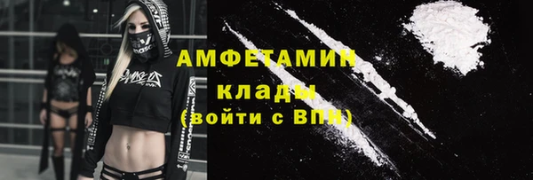 трава Аша
