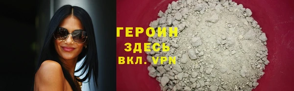трава Аша