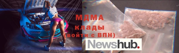 дистиллят марихуана Вязьма