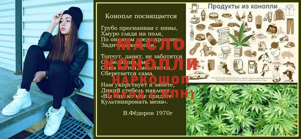 марки lsd Бабаево