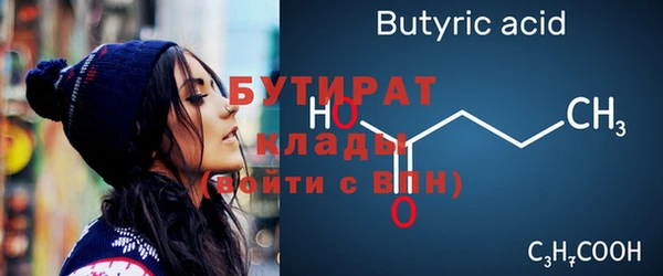 марки nbome Иноземцево