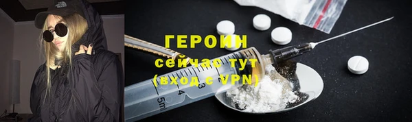 меф VHQ Нестеровская