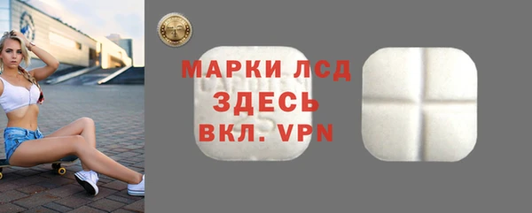 марки lsd Бабаево