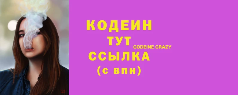 метадон Анива