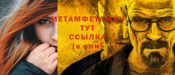 трава Аша