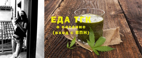 марки nbome Иноземцево