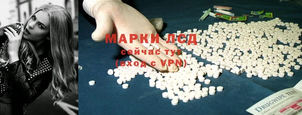 трава Аша