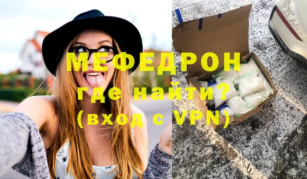 меф VHQ Нестеровская