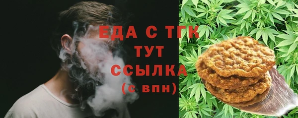 прущая мука Апатиты