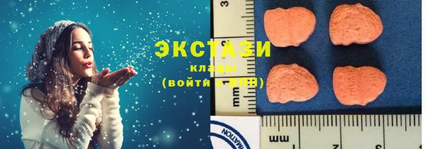 трава Аша
