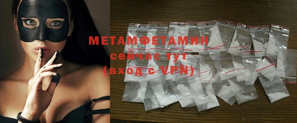 марки nbome Иноземцево