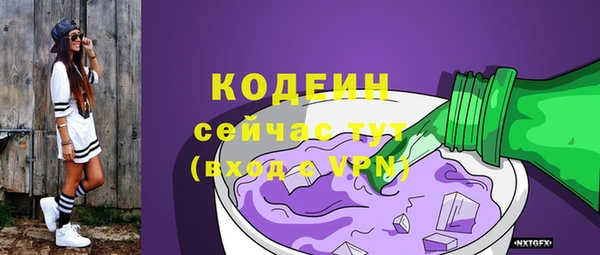 трава Аша