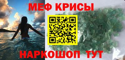 кристаллы Беслан