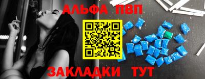 молекула духа Будённовск