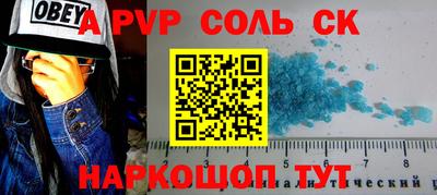 каннабис Берёзовский