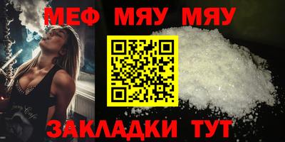 кристаллы Беслан