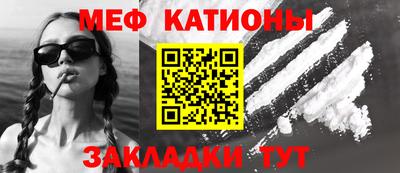 молекула духа Будённовск