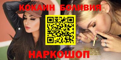кокаин Волжский