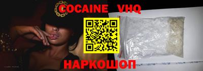 каннабис Берёзовский