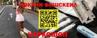 каннабис Берёзовский