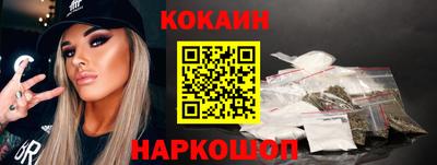 молекула духа Будённовск