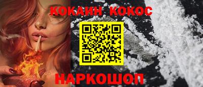 соль курить ск Бийск