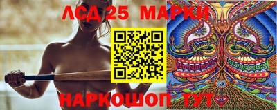 соль курить ск Бийск