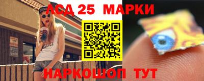 молекула духа Будённовск