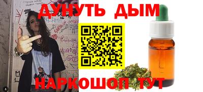 молекула духа Будённовск